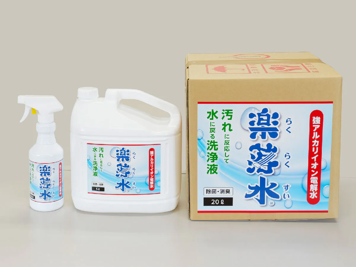 楽落水販売