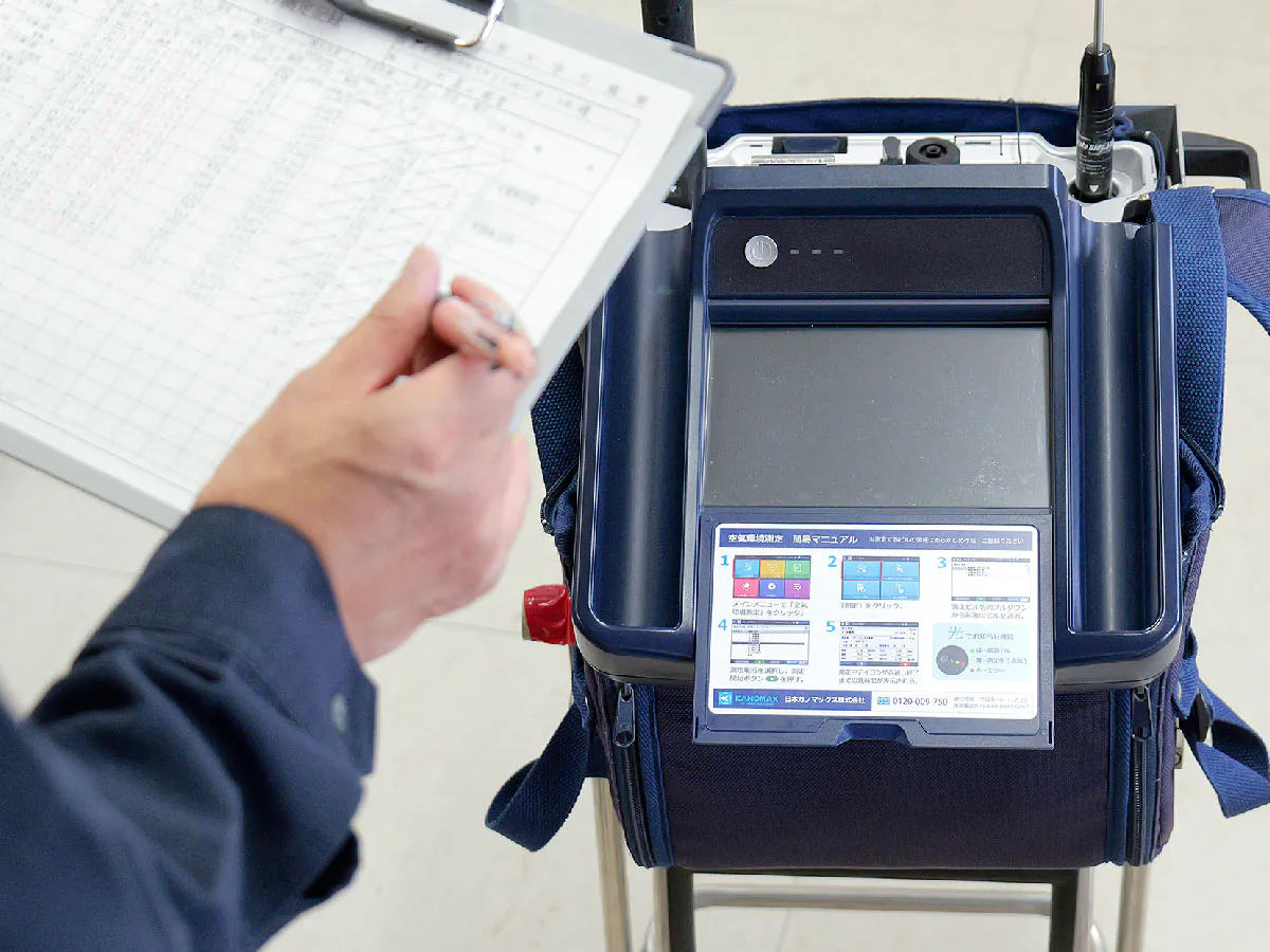 空気環境測定業務