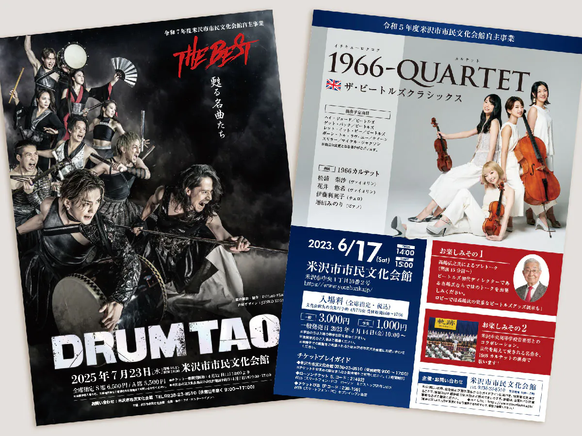 イベント企画・運営