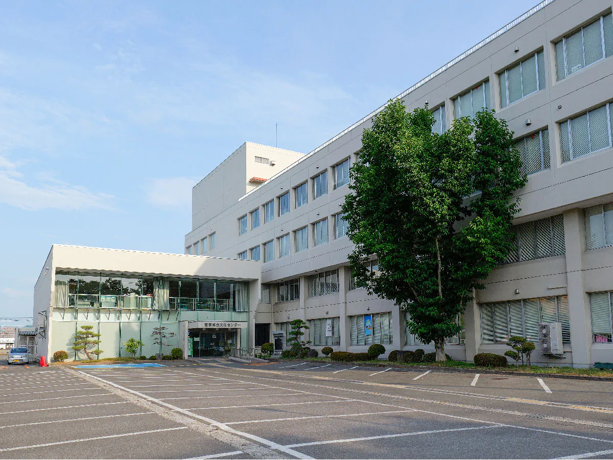 置賜総合文化センター