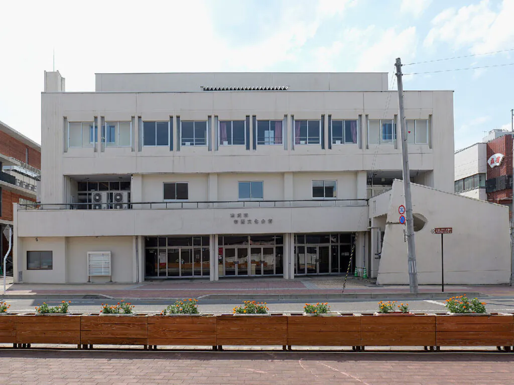 米沢市市民文化会館