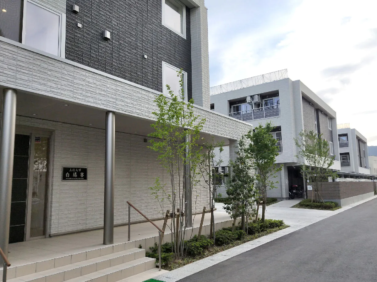 山形大学白楊寮